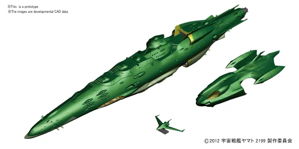 BANDAI HOBBY Star Blazers - 1/1000 Gamiras Ship Set 4 Hizerato & Deramere Class - Space Battleship Yamato