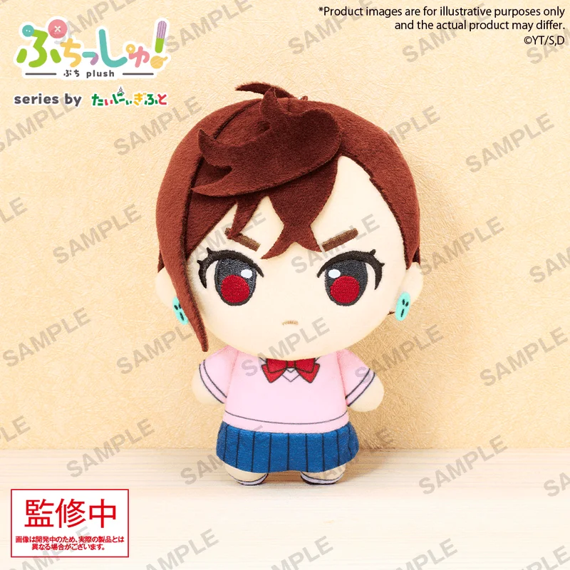 BUSHIROAD CREATIVE Puchish! TV Anime Dandadan Momo - Dandadan