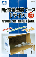Mr.BASIC PAINTING BOOTH[WIDE] 3