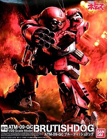 BANDAI HOBBY 1/20 Brutish Dog - Armored Trooper VOTOMs