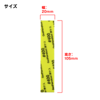 Kamiyasu Sanding Stick #400-2mm (5pcs) 2