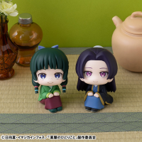 Lookup The Apothecary Diaries Jinshi 8