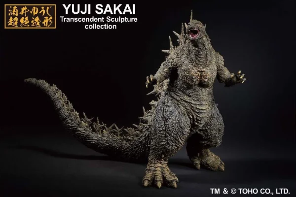 BANDAI Godzilla 2023 "Godzilla 2023", Bandai Spirits Ichibansho Figure - Godzilla