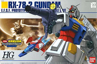 BANDAI HOBBY HGUC 1/144 #21 RX-78-2 Gundam (DVD) - Mobile Suit Gundam