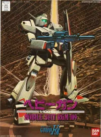 BANDAI HOBBY 1/100 RGM-109 Heavy Gun - Mobile Suit Gundam: OVAs and Side Stories - photo 1