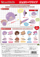 monchhichi JEWELRY CLIP 2