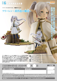 Frieren: Magic of the Eventide Glow 10