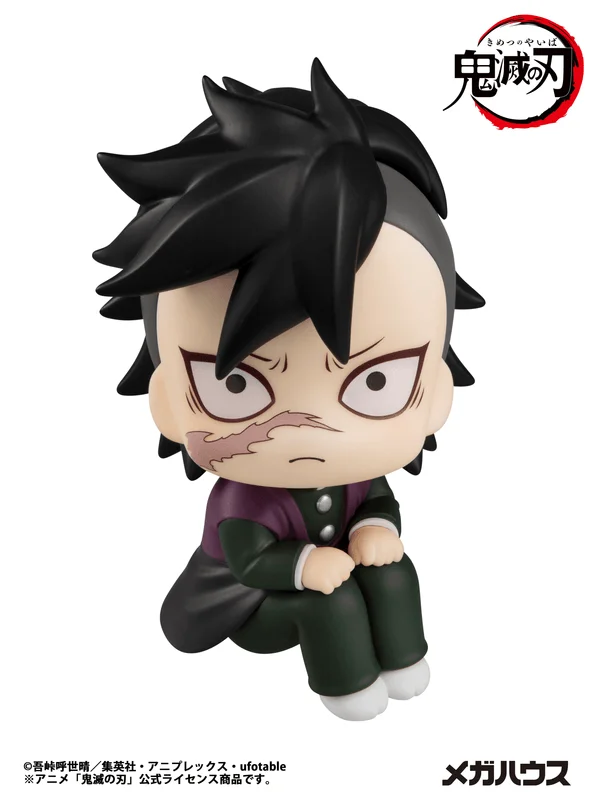 MegaHouse Lookup Demon Slayer:Kimetsu no Yaiba Genya(Repeat) - Demon Slayer: Kimetsu no Yaiba