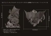 CAPCOM Capcom Figure Builder Creator's Model Alatreon - Monster Hunter - photo 6