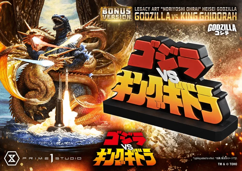 Prime 1 Studio Legacy Art "Noriyoshi Ohrai" Heisei Godzilla Godzilla vs. King Ghidorah Bonus Version - Godzilla