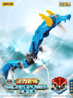 1/4 SQUAD SACREDPOWER ROBO-SPECIAL EDITION 14