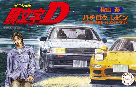 [ISD-6] 1/24 AE86 Levin Akyama Wataru