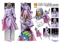 Chozokado Funny Valentine Second 4