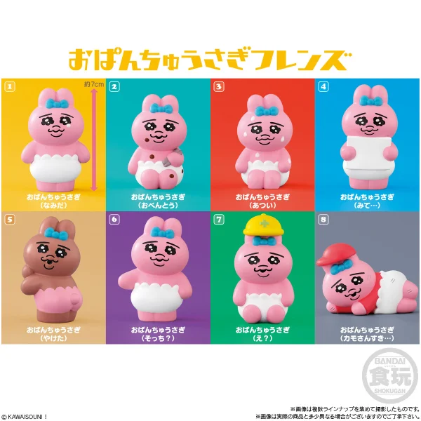 BANDAI Opanchu Usagi Friends "Opanchu Usagi", Bandai Shokugan Friends (BOX) - Friends