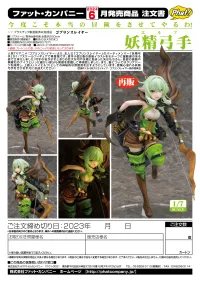Phat! Company High Elf Archer(re-run) - Goblin Slayer - photo 9