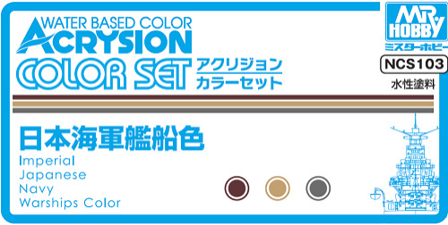 Acrysion Color Set - IJN War Ship