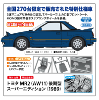 1/24  TOYOTA MR2 (AW11) LATE VERSION SUPER EDITION (1989) 2