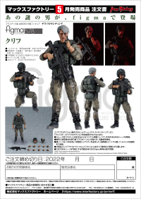 figma Cliff 10