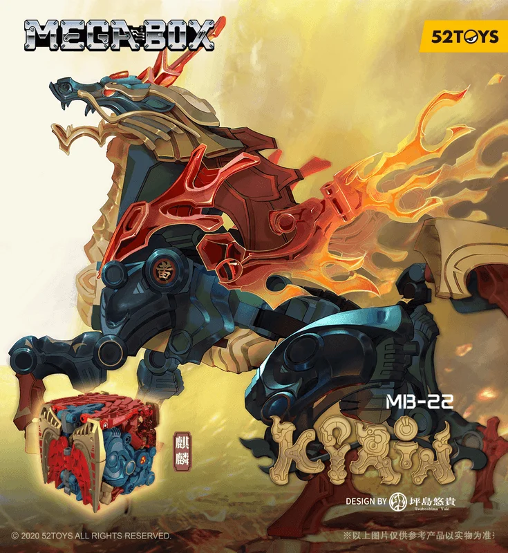 MB-22 KIRIN