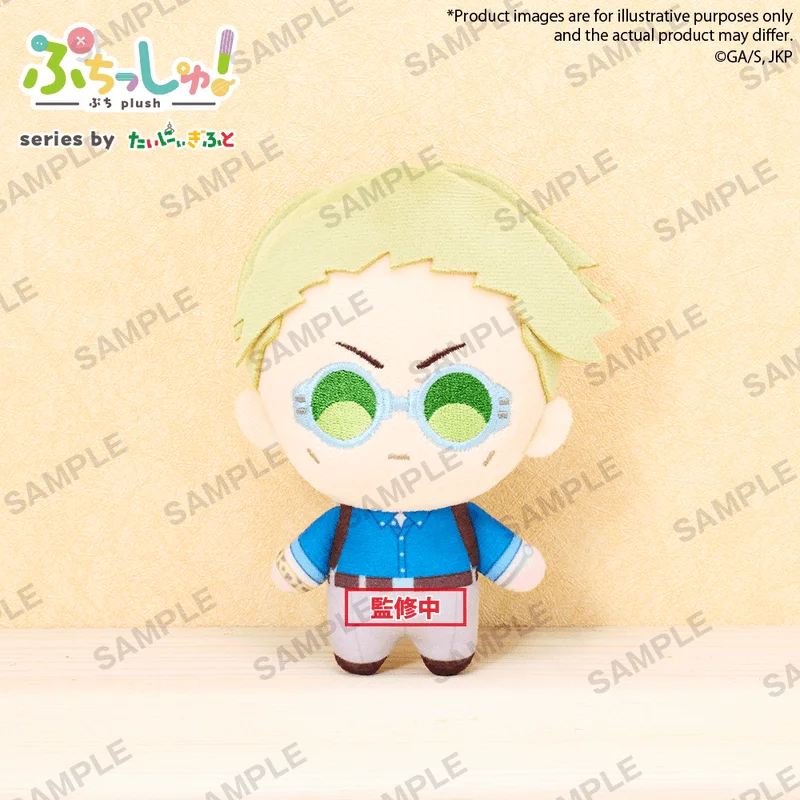 BUSHIROAD CREATIVE Puchish! TV Anime JUJUTSU KAISEN Kento Nanami - Jujutsu Kaisen