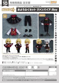 Nendoroid Doll: Outfit Set (Vampire - Boy) 7