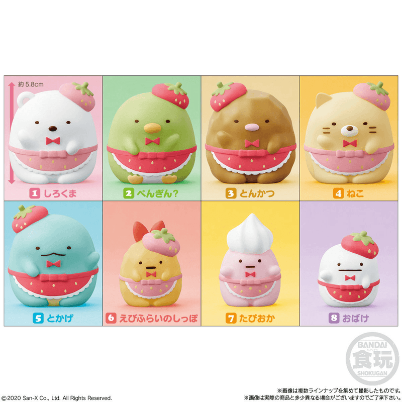 Sumikko Gurashi Friends Wave 2 "Sumikko Gurashi"