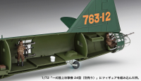 [X72-16] 1:72 JAPANESE NAVY AIRMEN SET 3