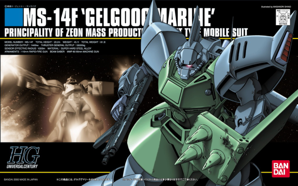 HGUC 1/144 #16 Gelgoog Marine