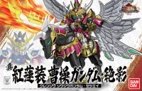 BANDAI HOBBY BB022 Sangokuden Animation - Shin Gurensou Sousou Gundam Zetsuei - SD Gundam Sangokuden Brave Battle Warriors - photo 1