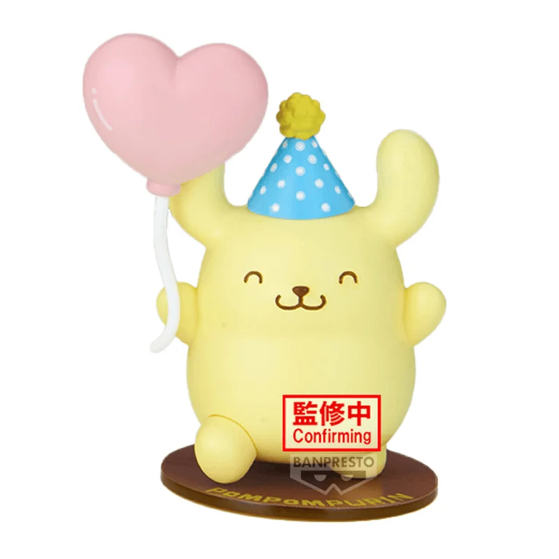 Sanrio characters Pompompurin FIGURE COLLECTION(ver.C)