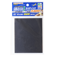 Kamiyasu Sanding Sponge Sticker #400-2mm 1