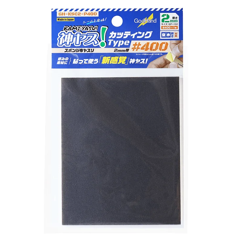 Kamiyasu Sanding Sponge Sticker #400-2mm