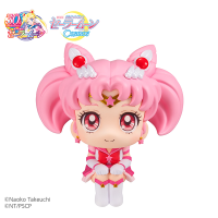 Lookup Sailor Moon Cosmos the movie ver.Eternal Sailor Chibi Moon 2