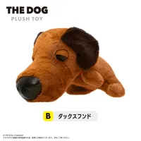 MAX LIMITED THE DOG Plush Toy B - THE DOG - photo 1