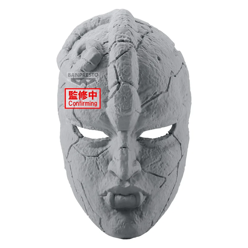 BANDAI JoJo's Bizarre Adventure:Phantom Blood Stone Mask - JoJo's Bizarre Adventure