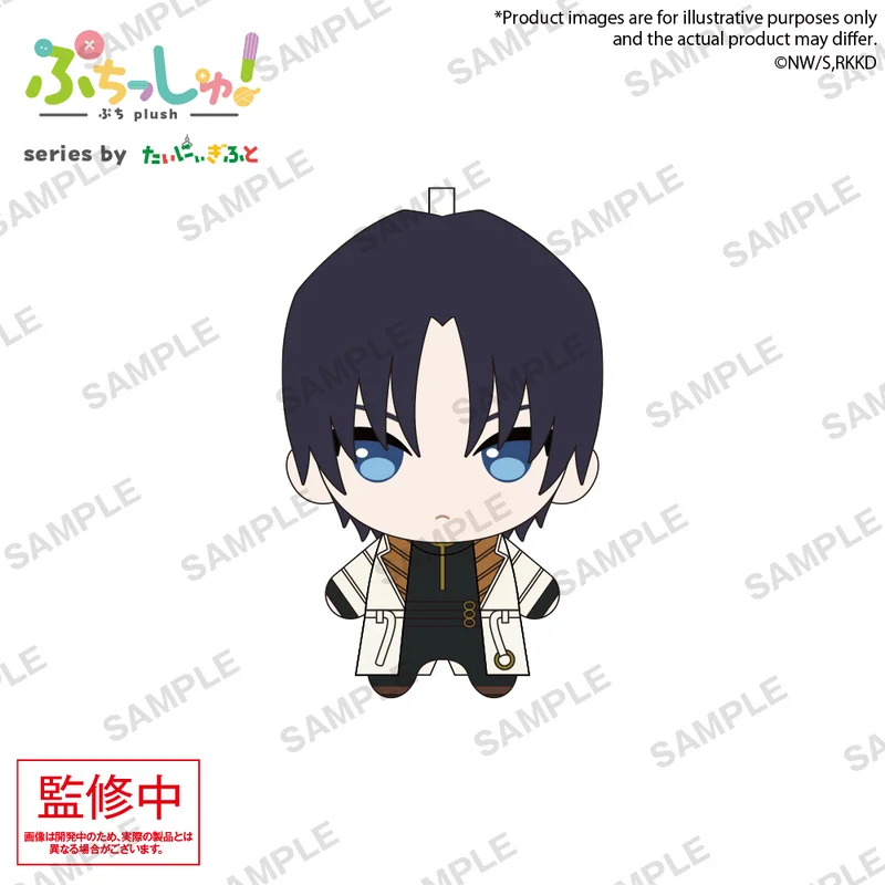 BUSHIROAD CREATIVE Puchish! Rurouni Kenshin: Meiji Kenkaku Romantan - Kyoto Douran Aoshi Shinomori - Rurouni Kenshin