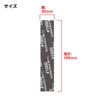 GodHand Kamiyasu Sanding Stick #1000-2mm (5pcs) - Tools - photo 2
