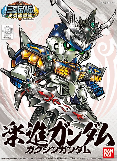 BANDAI HOBBY BB353 Gakushin Gundam - SD Gundam Sangokuden Brave Battle Warriors
