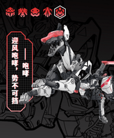 BB-51A ROARMEO 15