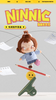 NINNIC – Wild & Free Plush Keychain Blind Box (Blind Box/6) 7