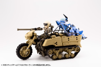 GIGANTIC ARMS WILD CRAWLER 8