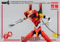 threezero ROBO-DOU Evangelion Production Model-02 - Neon Genesis Evangelion - photo 1