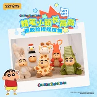 52TOYS Crayon Shinchan Growing Fun Series - CRAYON SHIN-CHAN - photo 9