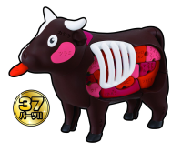 Beef Puzzle , Megahouse Kaitai Puzzle 2