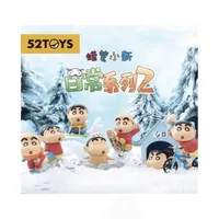 52TOYS CRAYON SHIN-CHAN Daily 2rd series (6+1) - CRAYON SHIN-CHAN - photo 1