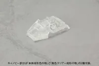 KOTOBUKIYA TYPE92 MASER BEAM TANK - Godzilla - photo 7