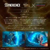 TAKARA TOMY Monster Hunter X Zoids Knuckle Kong Rajang - HUNTER×HUNTER - photo 6