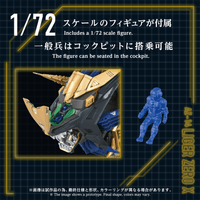 AZ-14 LIGER ZERO X 8