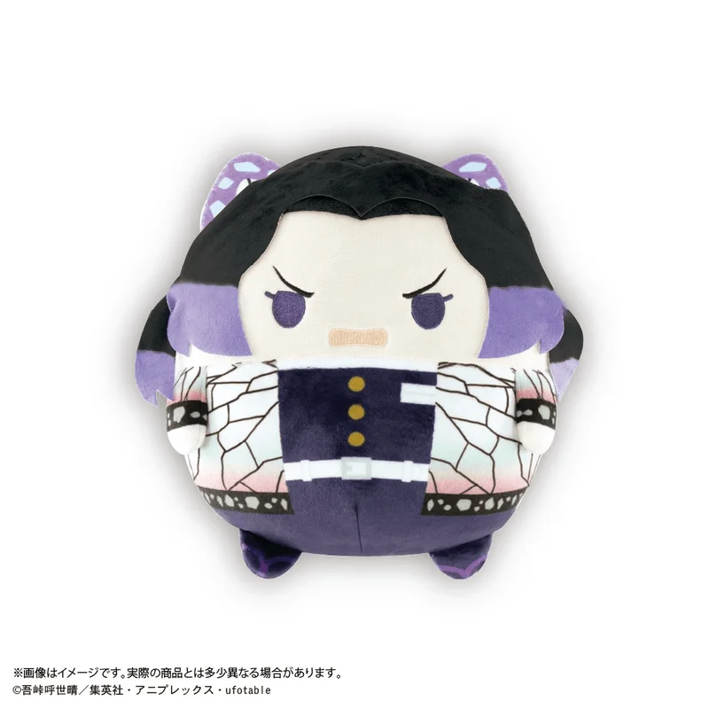 MAX LIMITED Demon slayer FUWA KORORIN Ｍsize D - Demon Slayer: Kimetsu no Yaiba