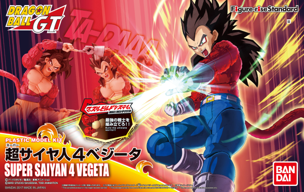Figure-rise Standard - Super Saiyan 4 Vegeta